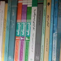 انواع کتاب|کتاب و مجله مذهبی|قم, انسجام|دیوار