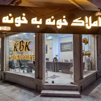 استخدام منشی خانم در املاک باحقوق ثابت