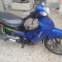 کویر رادیسون صفر