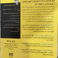 کتاب های دامیز|کتاب و مجله آموزشی|مشهد, استاد یوسفی (شهرک غرب)|دیوار