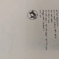 فرهنگ فارسی عمید|کتاب و مجله ادبی|سنندج, |دیوار