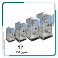 دستگاه ارده گیر سنگی با گارانتی 100ساله سنگ|ماشین‌آلات صنعتی|تبریز, |دیوار