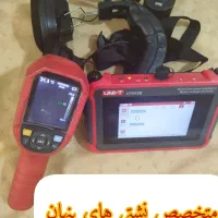 تشخیص ترکیدگی ونشت یابی با ابزار دقیق نم و رطوبت