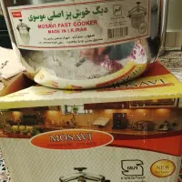 زودپز اکبند