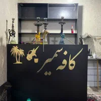 شوش اخر اسفالت خیابان امامت پلاک ۵۲