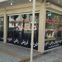 دوبلکس-روی-پیلوت-سی-متری-پژوهنده