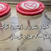 ظروف منزل|حراج|تهران, سید خندان (جلفا)|دیوار