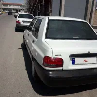 پرایددوگانه شرکت