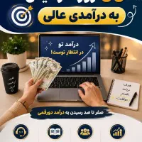 کارآفرینی بانوان موفق