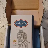 شاهنامه خالقی مطلق ۴ جلدی
