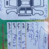 پژو پارس سال