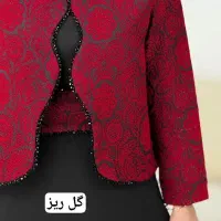 یلدایی مدل غزال|لباس|شوط, |دیوار