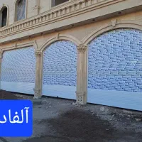 تعمیروفروش کرکره  نقدوچک  وزن استاندارداز متری۳۸۰۰