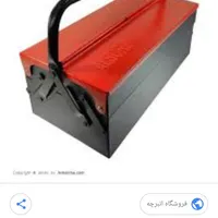 جعبه ابزار گم شده