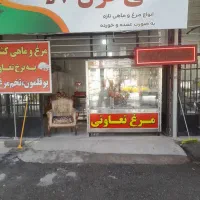 اجاره مغازه مرغ و ماهی