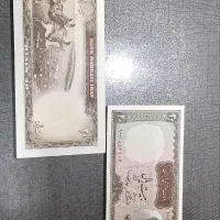 فروش اسکناس های پهلوی (درحد بانکی) مطابق تصویر|کلکسیون سکه، تمبر، اسکناس|اصفهان, باغ نگاره|دیوار
