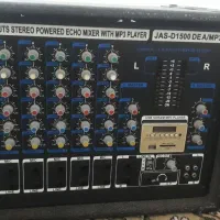 اکو امپلی فایر