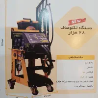 ابزار صافکاری PDR|ابزارآلات|بندر ماهشهر, |دیوار