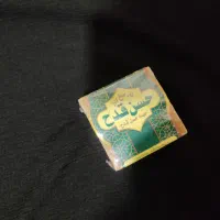 صابون رگی(هندوانه)