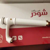 ست کامل شیرآلات شودر|لوازم سرویس بهداشتی|اراک, |دیوار