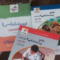 کمک درسی دهم ،یازدهم ،دوازدهم