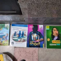 کتاب کنکوری دهم تا دوازدهم هم ریاضی هم تجربی|کتاب و مجله آموزشی|تهران, شهرک صدرا|دیوار