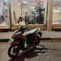 مستر کیلیک ایروکس پالس موتور|موتورسیکلت|کاشان, مدرس|دیوار