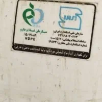 منبع آب سالم بدون جلبک سالم ۵هزارلیتری|مصالح و تجهیزات ساختمان|کرج, گلدشت|دیوار