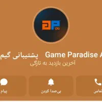 فروش Fc2025 با بهترین وابسته برای ps5|کنسول، بازی ویدئویی و آنلاین|جم, |دیوار