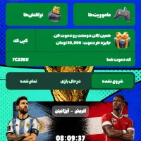 هدیه ثبت نام 500 هزار