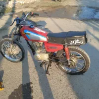 موتور 250فول تقویت