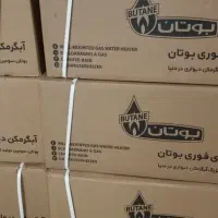 ابگرمکن بوتان 3115