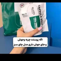 فروش ارایشی