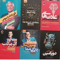 کتاب های روانشناسی نو