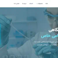 طراحی سایت با لاراول