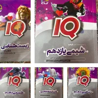 کتابهای کنکور درحد نو