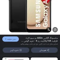 گوشی درحد نو a02s|موبایل|قشم, |دیوار
