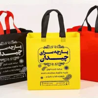 تولید چاپ ساک پارچه ای و کرافت گلاسه نایلون نایلکس|خدمات پیشه و مهارت|مشهد, حرم مطهر رضوی|دیوار