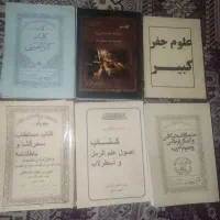 دعا کتاب