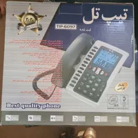 تلفن ثابت