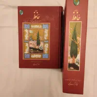 دیوان حافظ- انتشارات فکر روز|کتاب و مجله ادبی|تهران, فرمانیه|دیوار