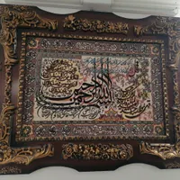 تابلو فرش