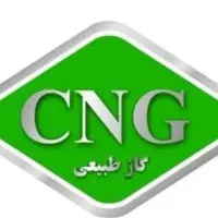 تعمیرات کاربرات و سی ان جی