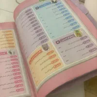 اکی یوهشتم کل سوالات همراه جواب|لوازم التحریر|تهران, بنی‌هاشم|دیوار