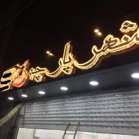 ساخت وتعمیرات تابلوچنلیوم تبلیغاتی