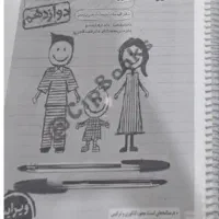 کتاب تست کنکور تجربی زیست شیمی فیزیک خیلی سبز