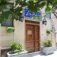 خانه دار و ظرفشور( عمارت هفت دری)