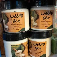 وازلین برنج