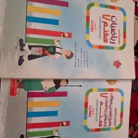 مبتکران هفتم رشادت|کتاب و مجله آموزشی|تبریز, |دیوار