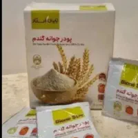 جوانه گندم (صد درصد تضمینی) برای تپلی صورت|خوردنی و آشامیدنی|بردسیر, |دیوار